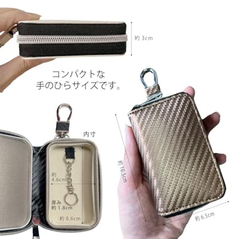 電波遮断キーケース 6