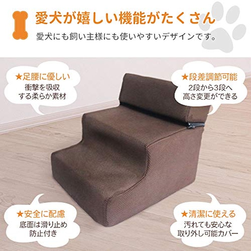 ドッグステップ 2