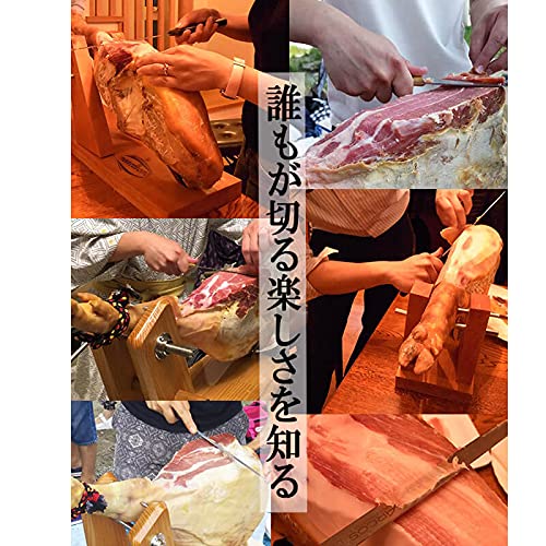 ハモンセラーノ骨付き生ハム原木 4