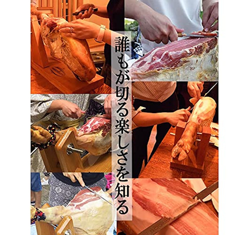 ハモンセラーノ骨付き生ハム原木 4