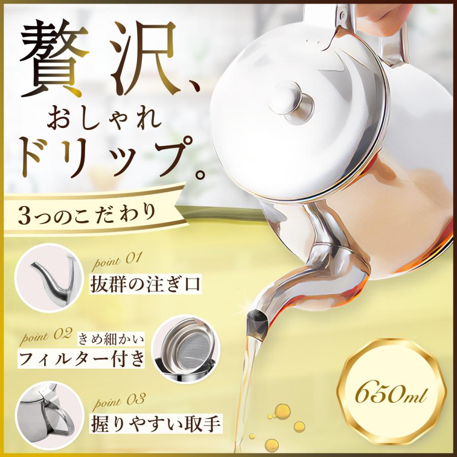 オイルポット 2