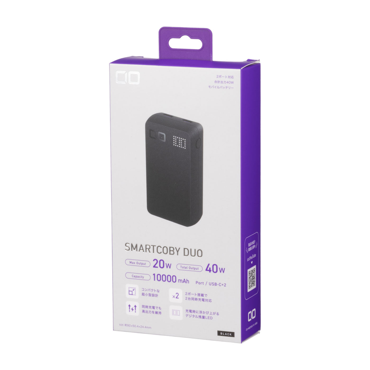 CIO SMARTCOBY DUO 20Wの口コミ・評判は？実際に使ってメリット・デメリットを徹底レビュー！ 5