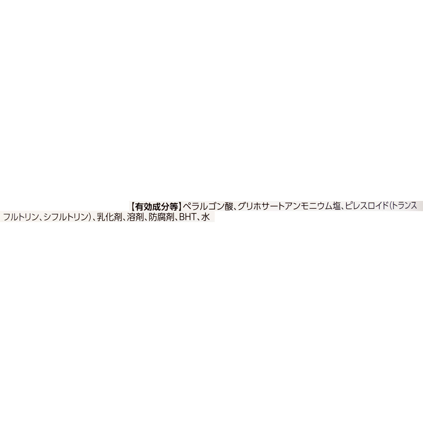 根まで枯らす虫よけ除草王プレミアム 2