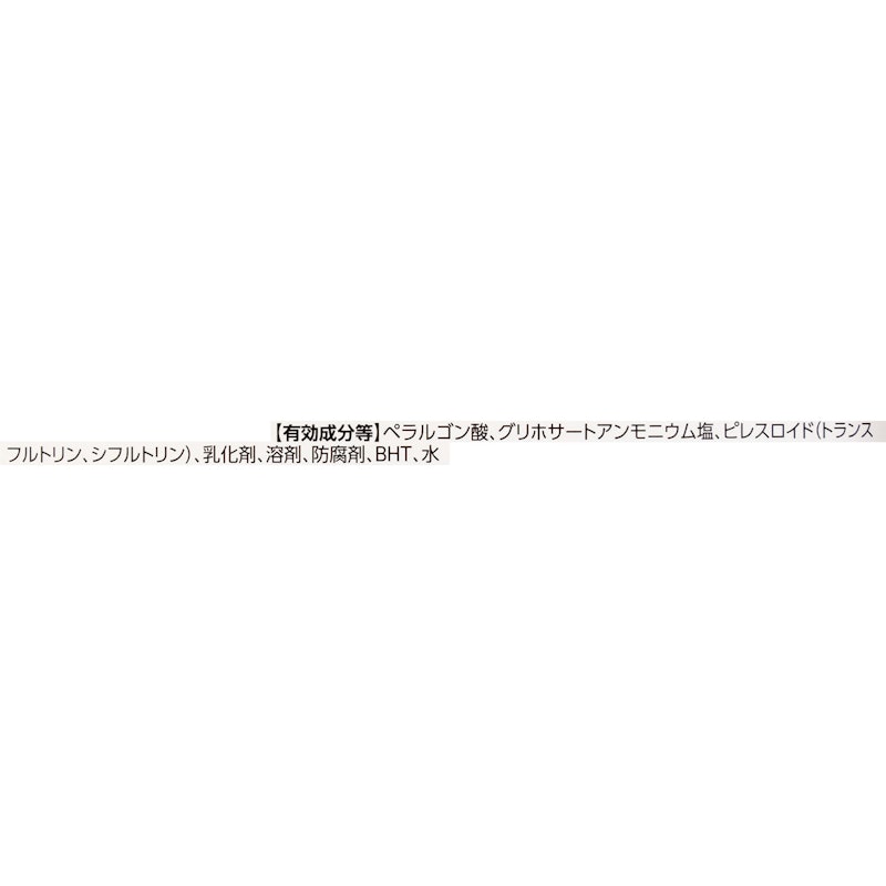 根まで枯らす虫よけ除草王プレミアム 2