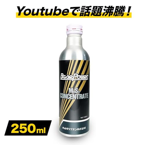 ベースパワーEX250 1