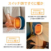 セラミックヒーター 6