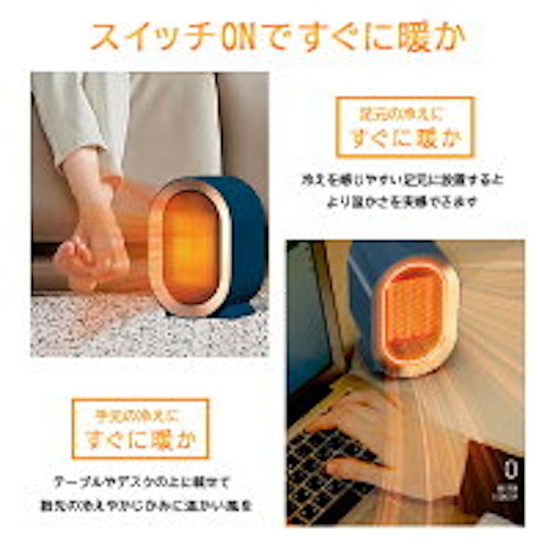 セラミックヒーター 6