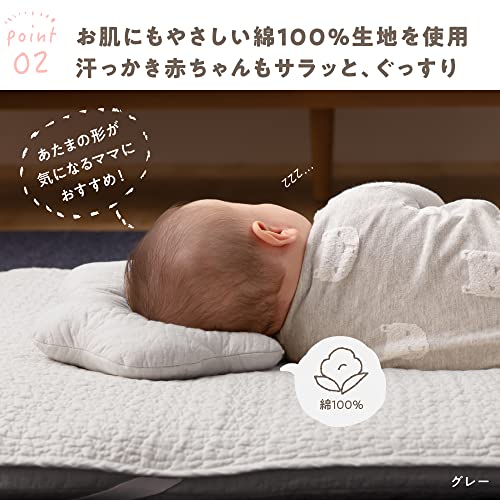 イブル ベビーまくら おうかん 5