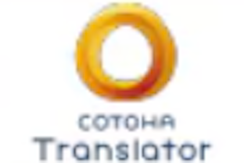 COTOHA® Translator 1