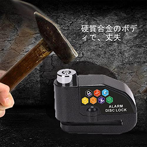 バイク用ディスクロック 9