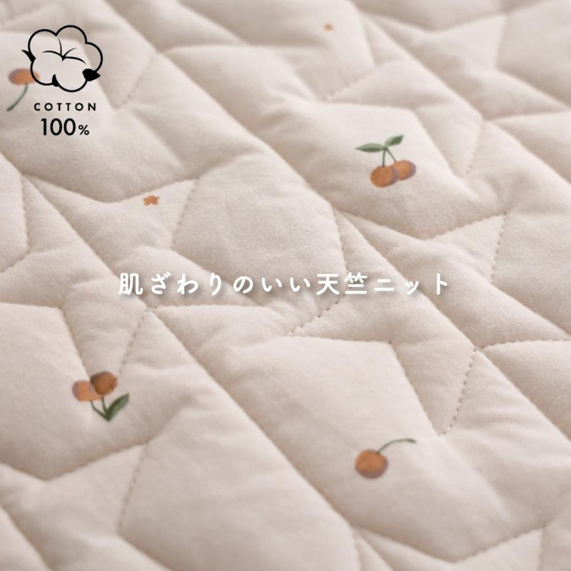 お昼寝コットカバー 19