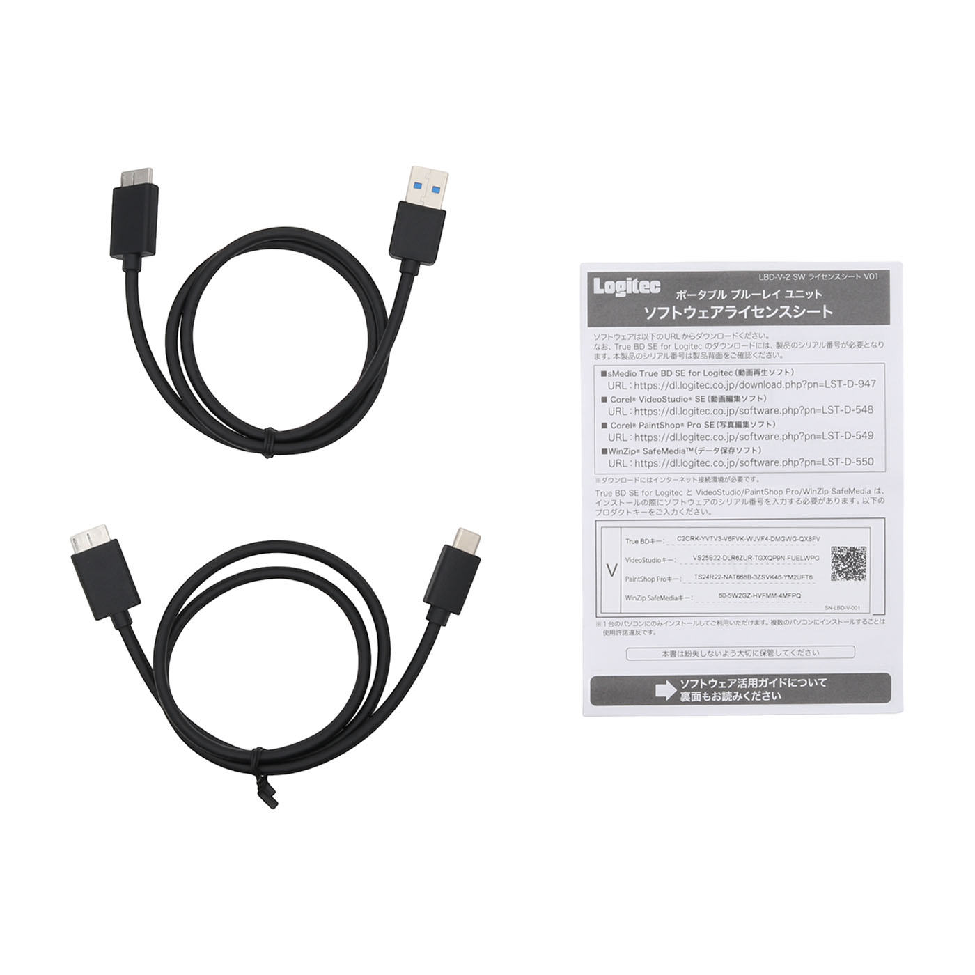 ロジテック LBD-PWB6U3CVWHを徹底レビュー！実際に使ってわかったよい