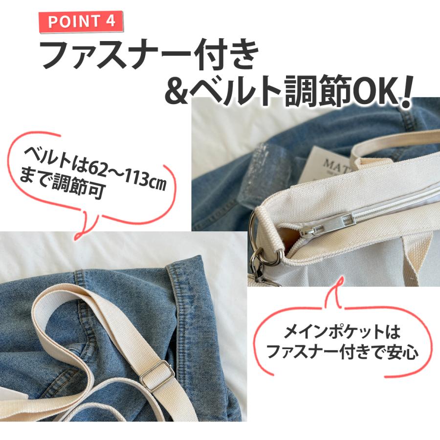 2WAYショルダーバッグ 6