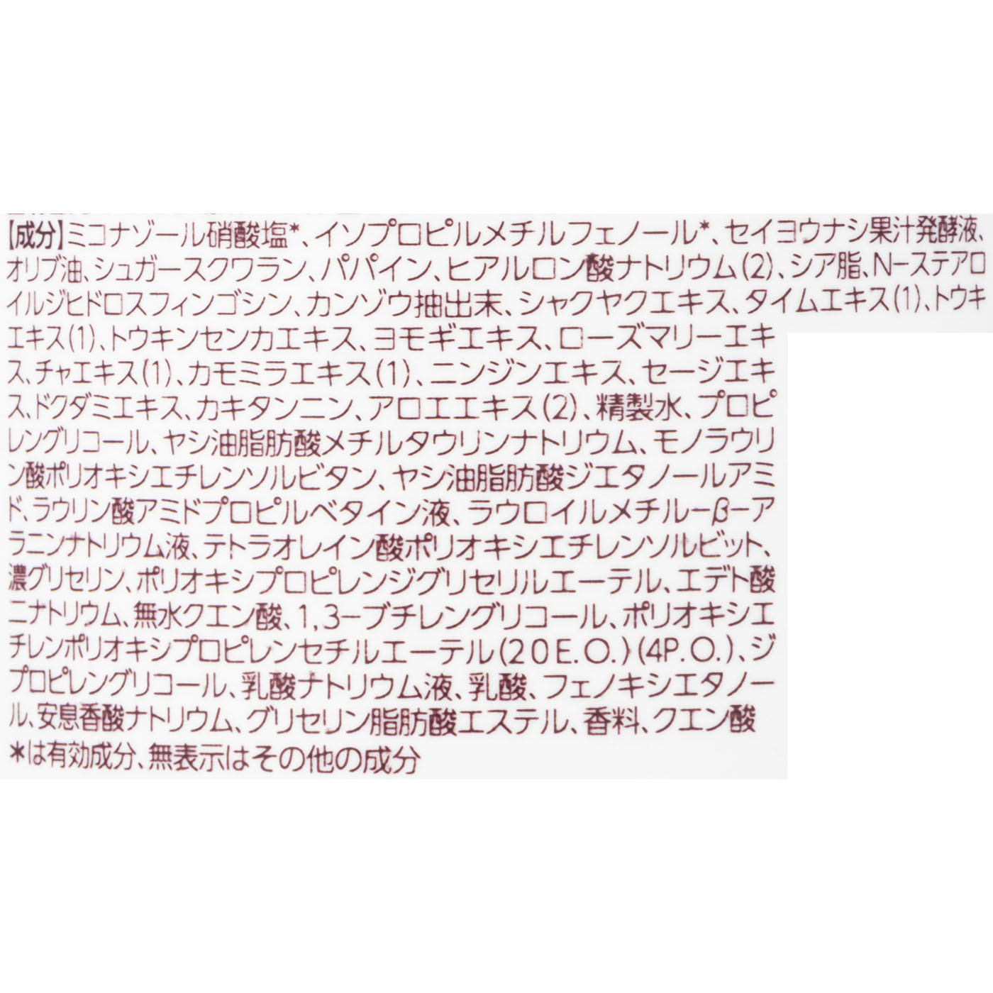 ウーマンボディーフォーム 2