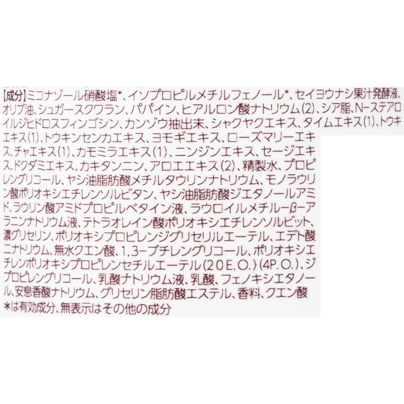 ウーマンボディーフォーム 2