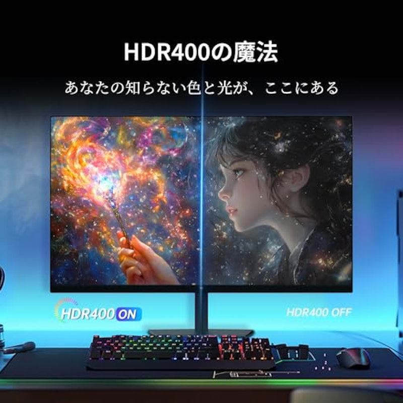 ゲーミングモニター 5