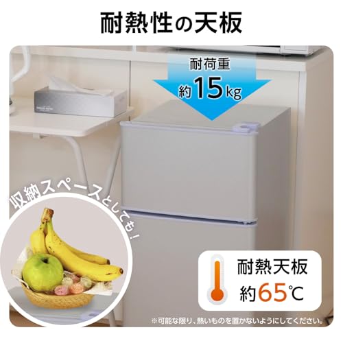 冷蔵庫 4