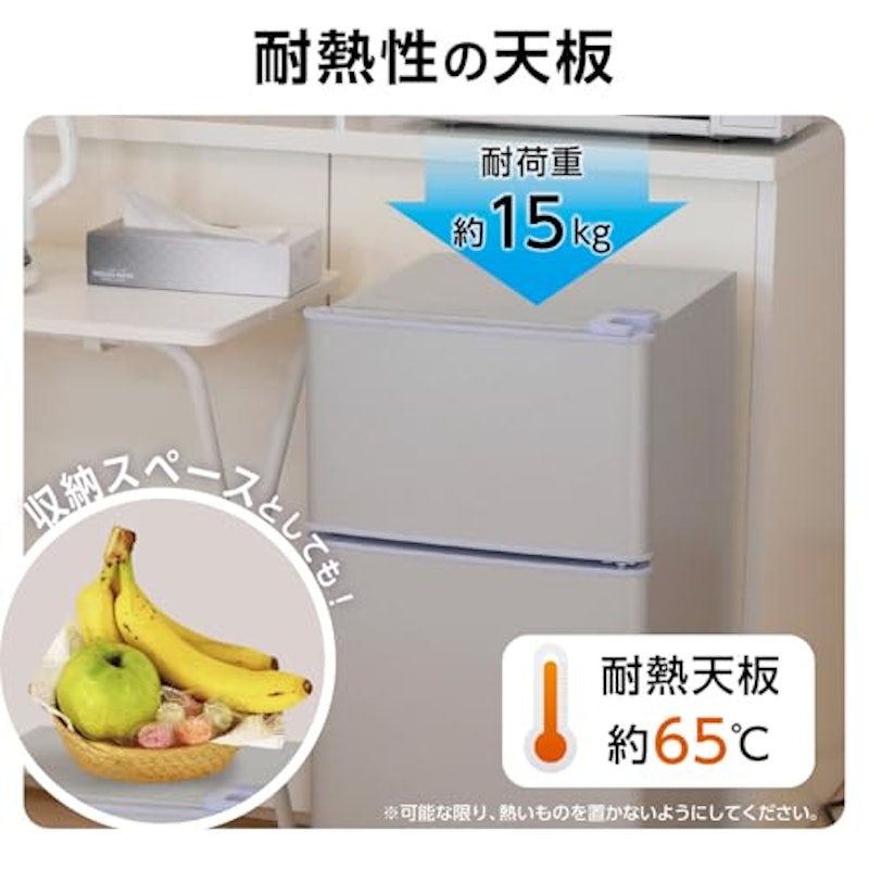 冷蔵庫 4
