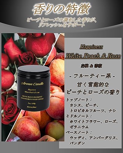 アロマキャンドル 3