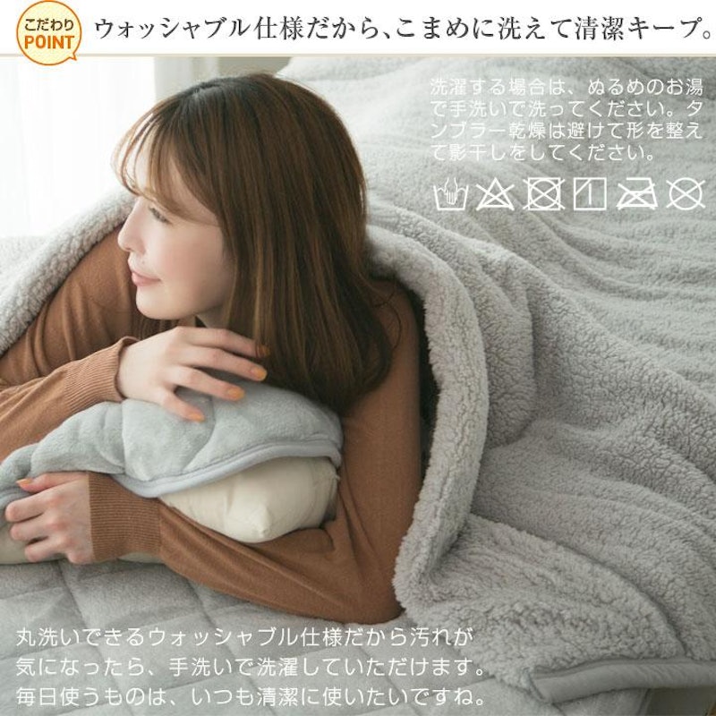 合わせ毛布 5