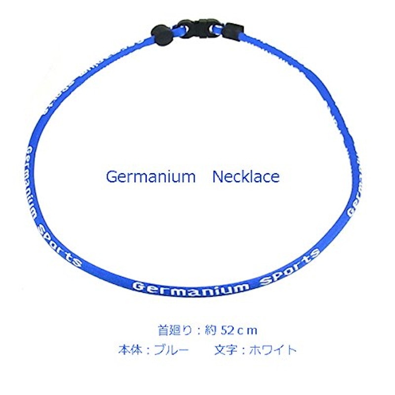 ゲルマニウムネックレス 2