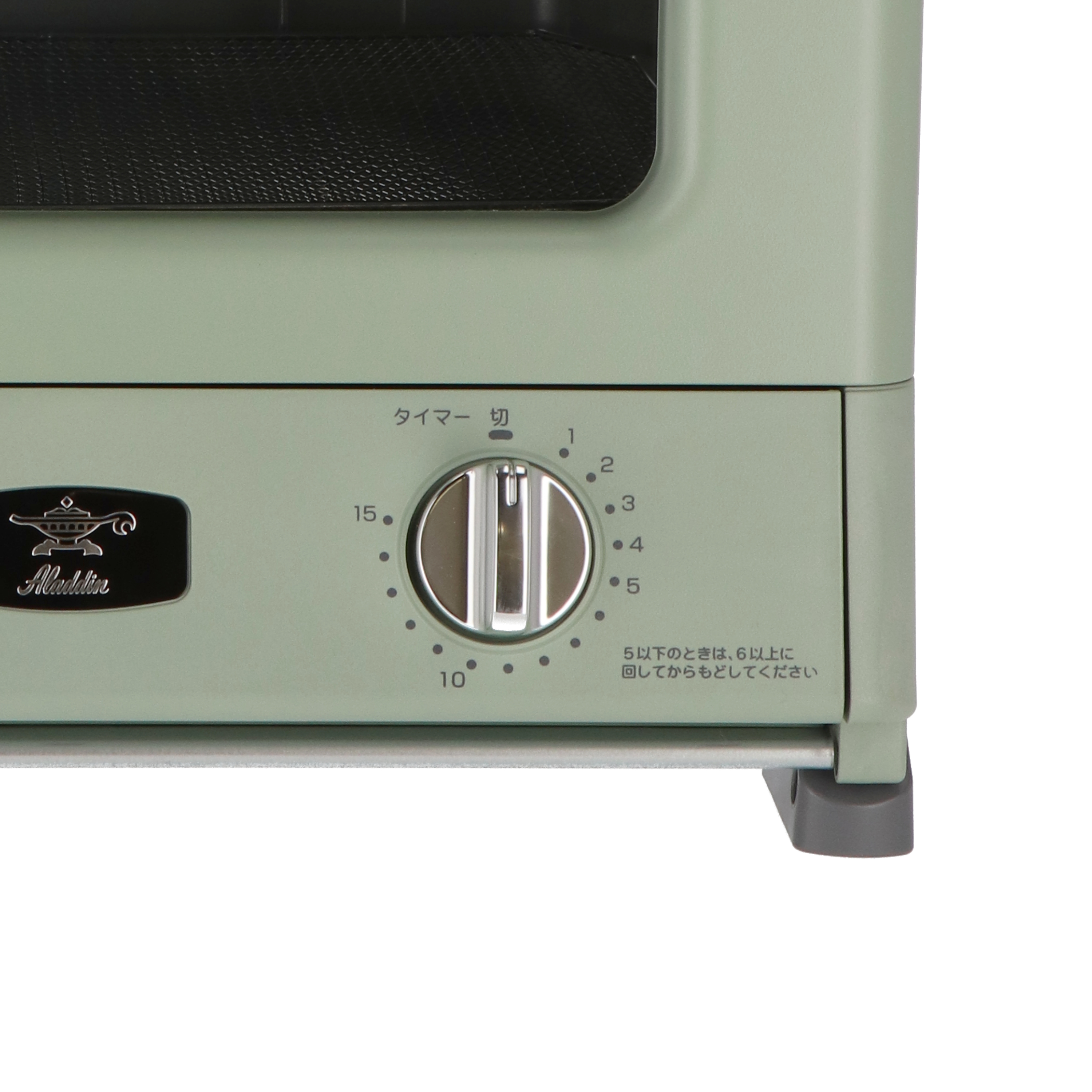 アラジン グラファイト グリル＆トースター AGT-G13Aをレビュー