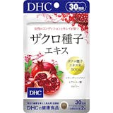 ザクロサプリのおすすめ人気ランキング【2026年6月】 5