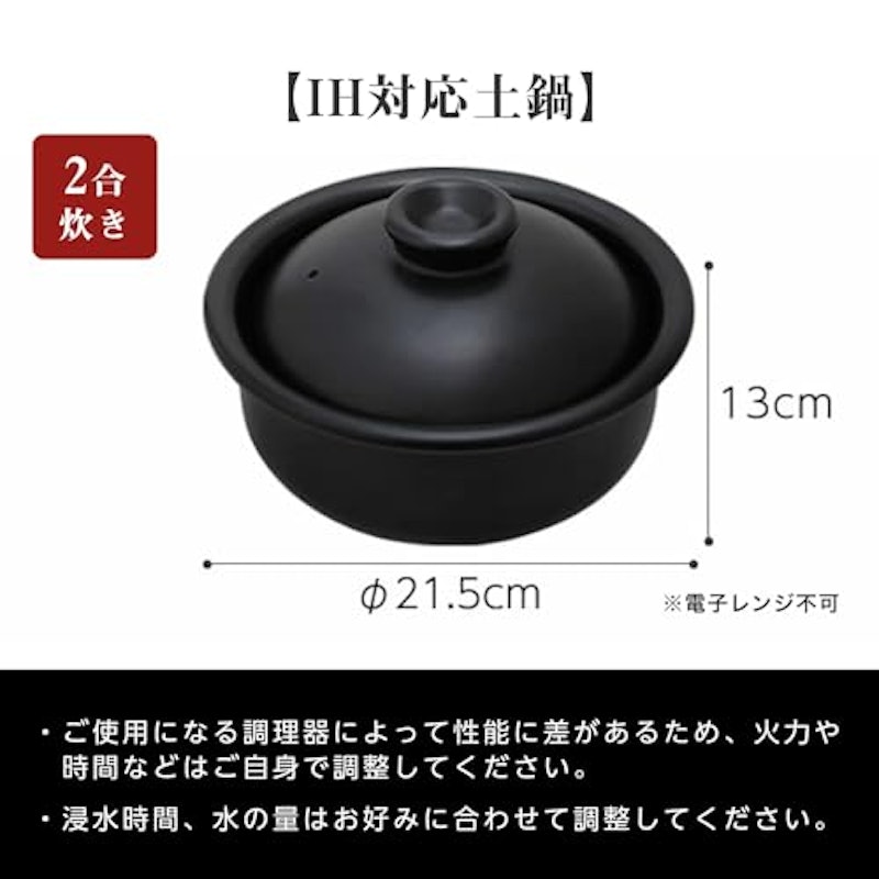 土鍋 4