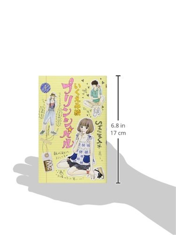 プリンシパル 3