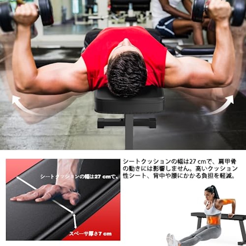 フラットベンチ マルチ 腹筋 背筋 トレーニングベンチ 6