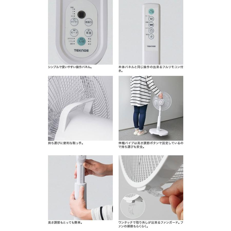 35cm DCモーター壁掛けフルリモコン扇風機 2