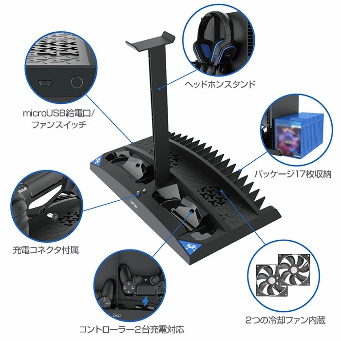 21年 Ps4用スタンドのおすすめ人気ランキング10選 Mybest