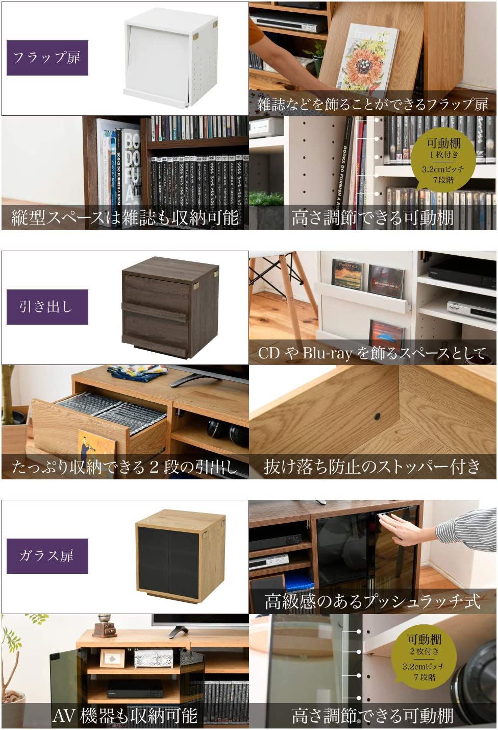 テレビ台 2