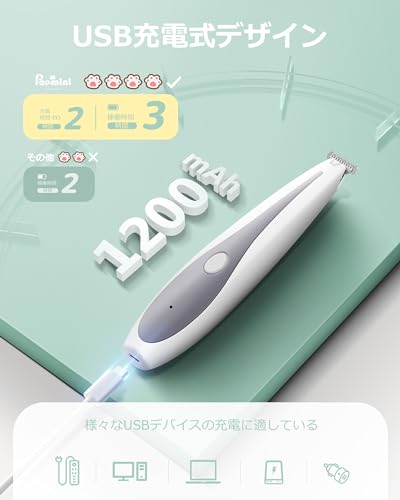 バリカン 7