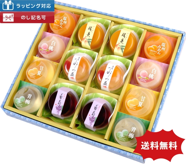 ゼリー詰め合わせ 1