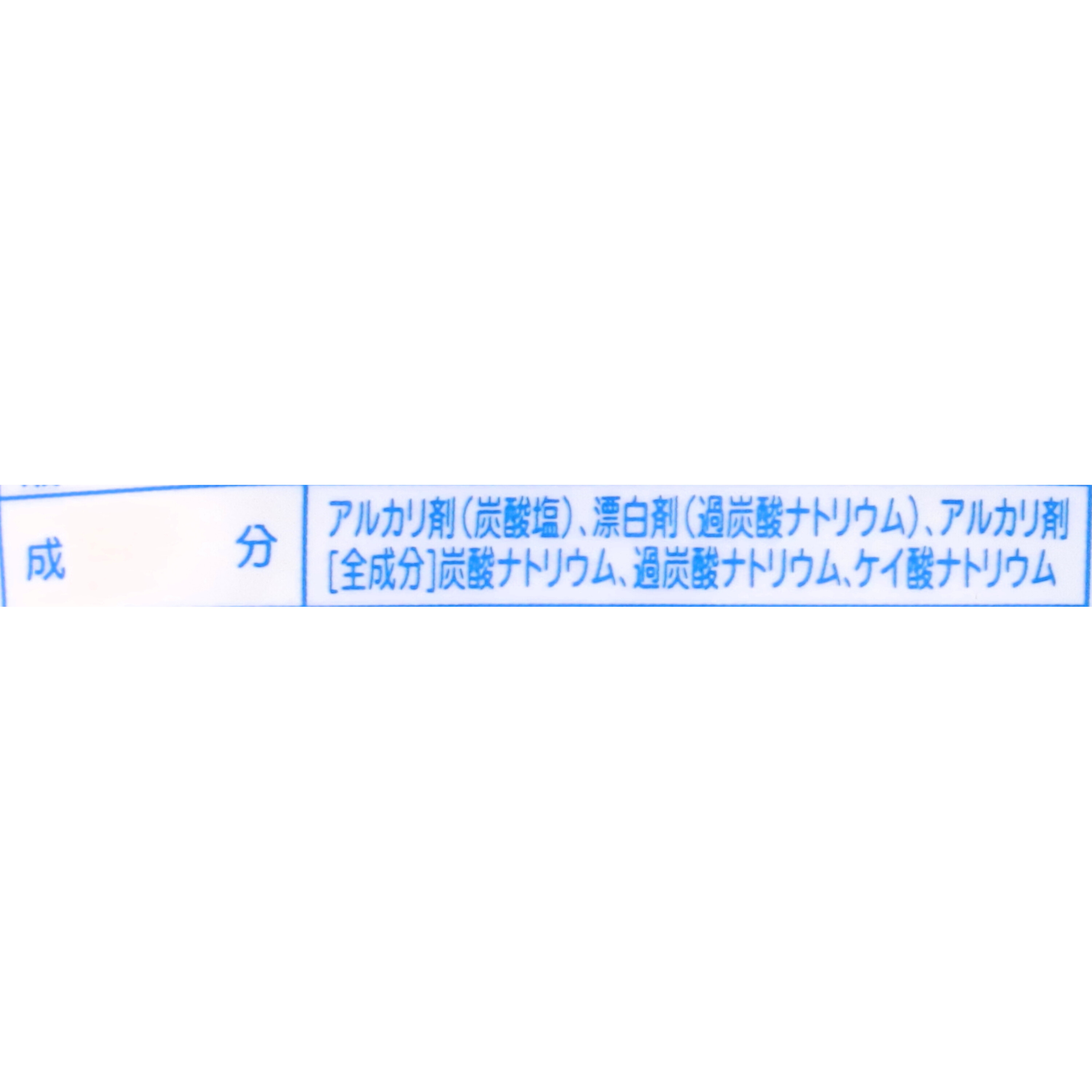 激安単価で 地の塩社 ＮＥＷクリーン 食器洗い機専用洗浄剤 500ｇ