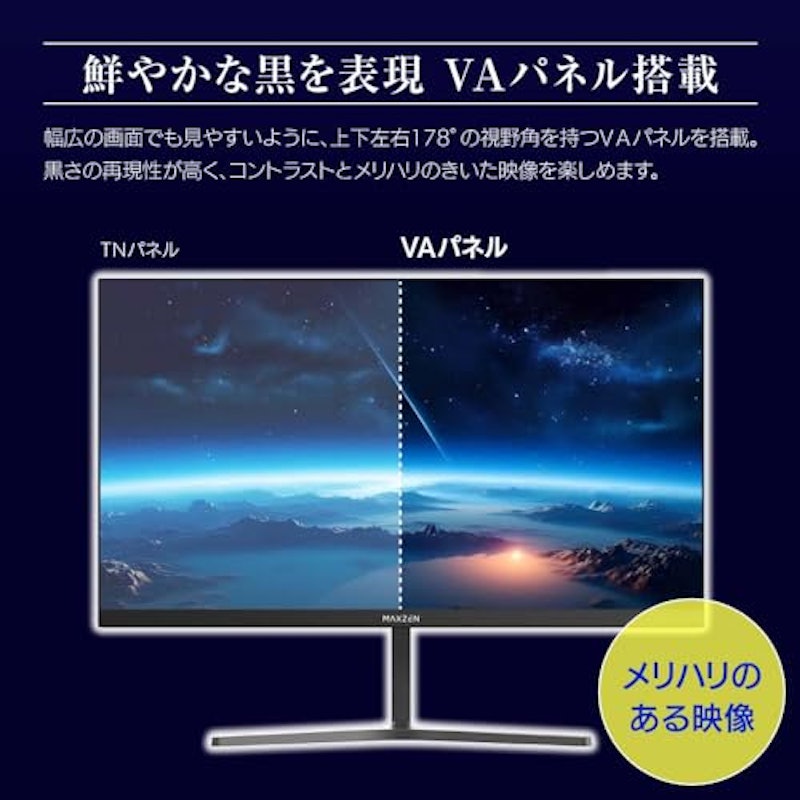 21.5型モニター 4