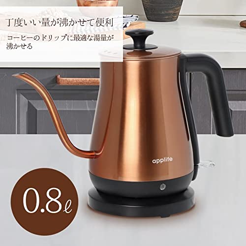 電気ケトル 6