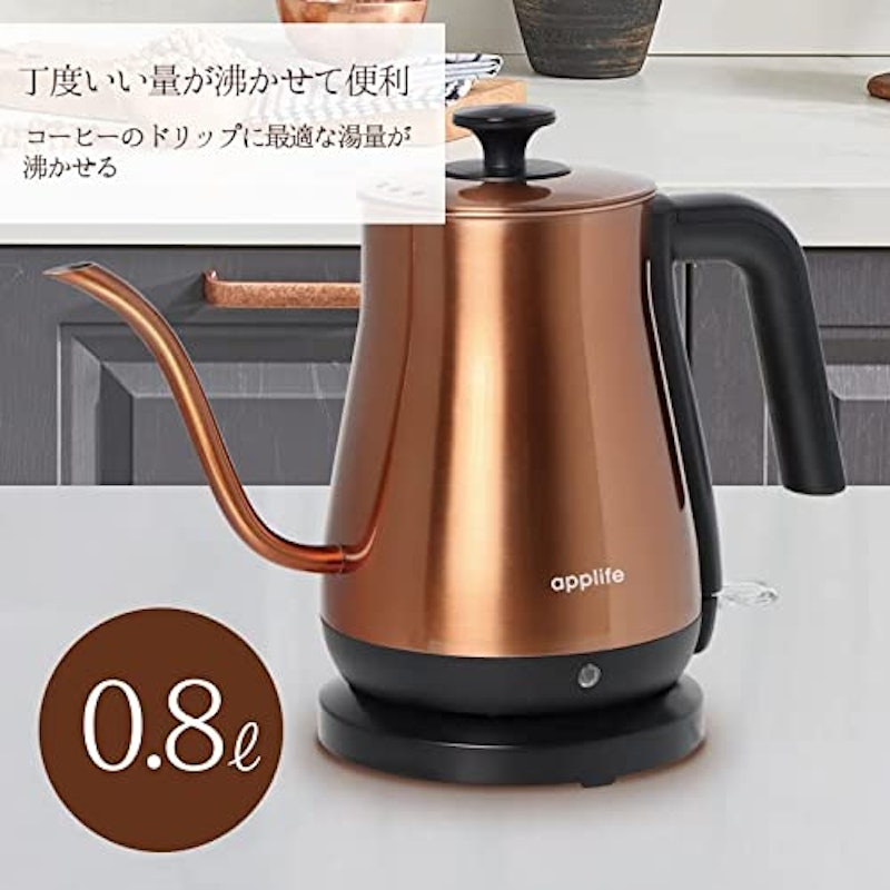 電気ケトル 6