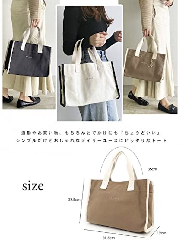 トートバッグ 6