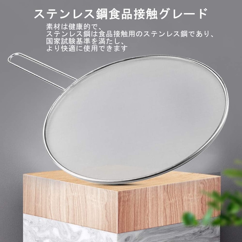 油はね防止ネット 5