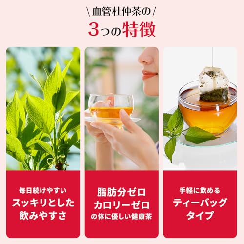 杜仲茶 6