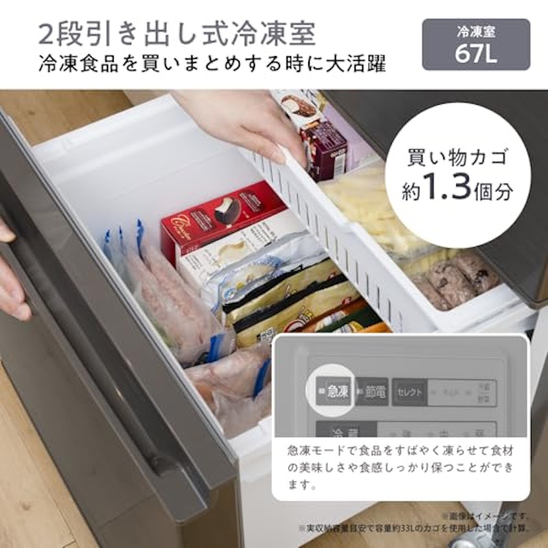 冷蔵庫 8