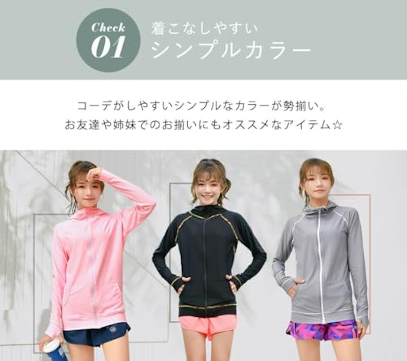ラッシュガード 4
