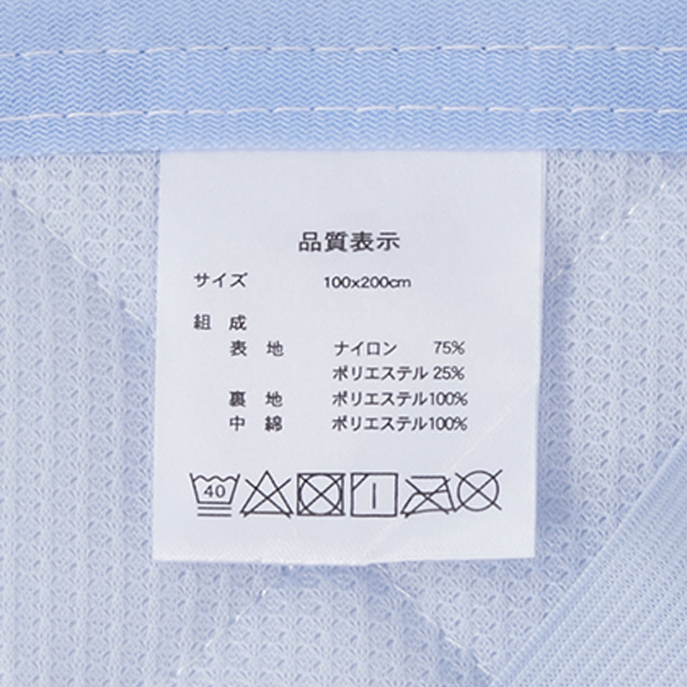 敷きパッド 6