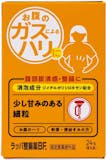 整腸剤のおすすめ人気ランキング【2026年6月】 5