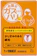 大幸薬品 ラッパ整腸薬BF 1