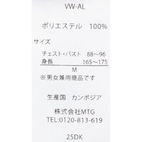 MTG ReD クルーネック半袖【男女兼用】を検証レビュー!リカバリーTシャツの選び方も紹介 5