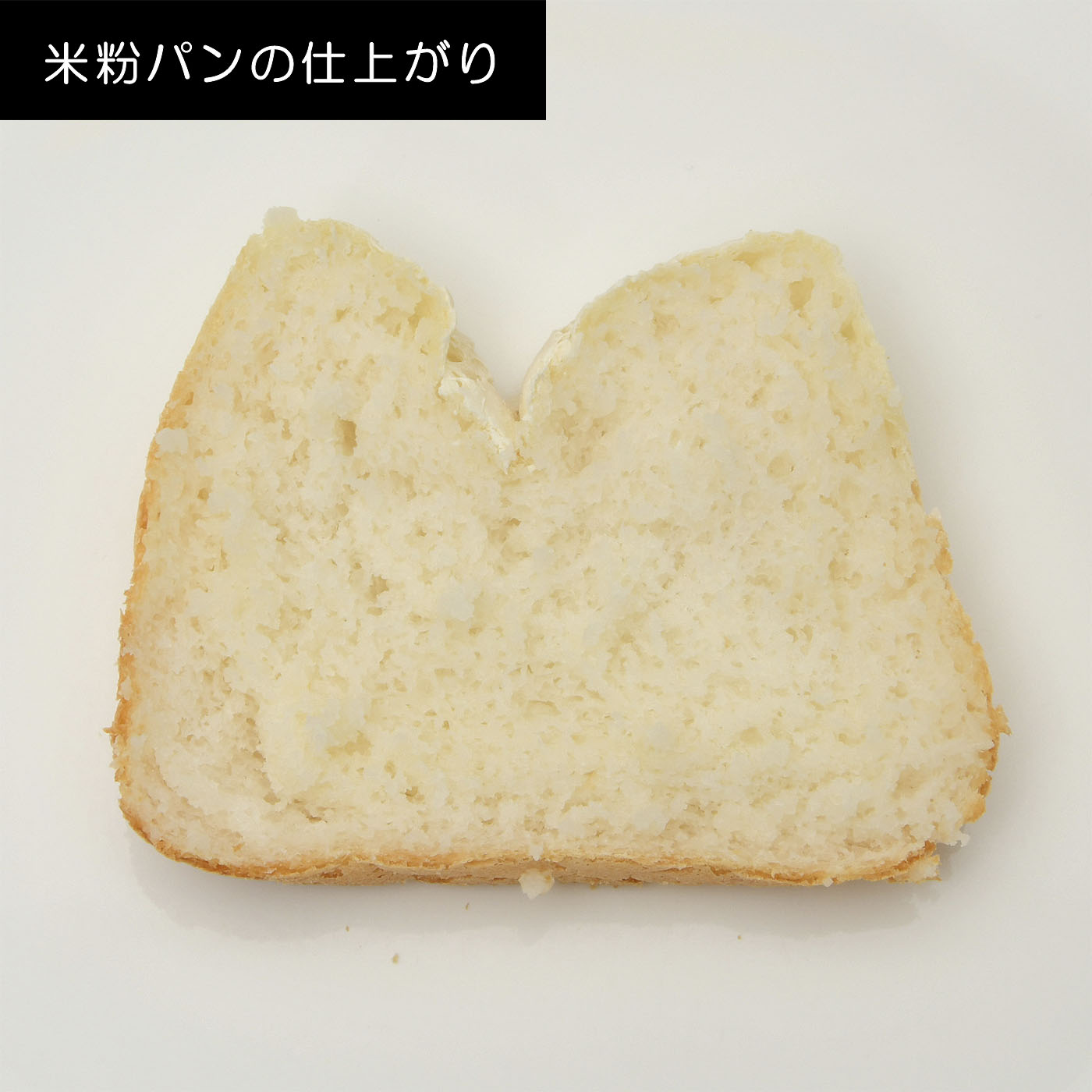 餅つき機能付きホームベーカリーのおすすめ人気ランキング【2025