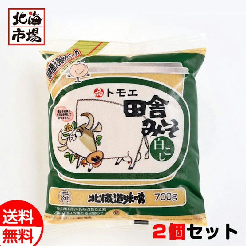 田舎みそ白こし 1